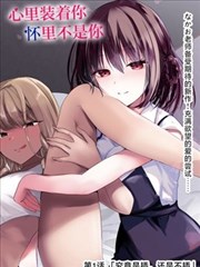 无声棋局 漫画在线阅读封面