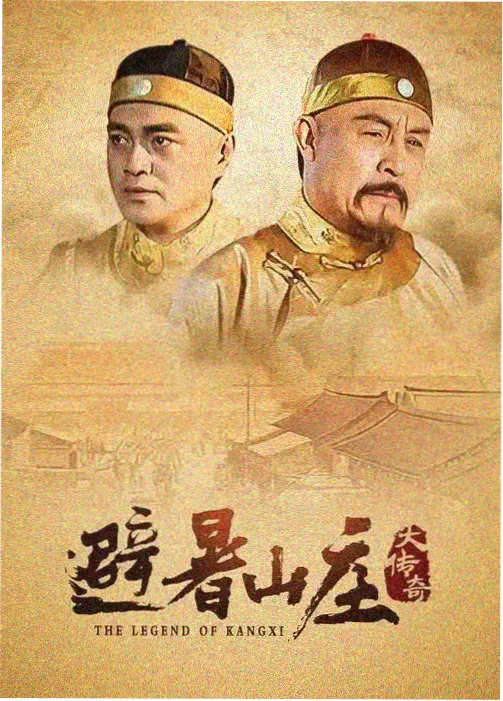 旧钟表店 剧集下载