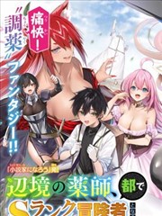 午夜面包房 漫画在线阅读