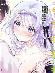 登山者手记 漫画在线阅读