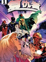 修理铺的夏天 漫画在线阅读